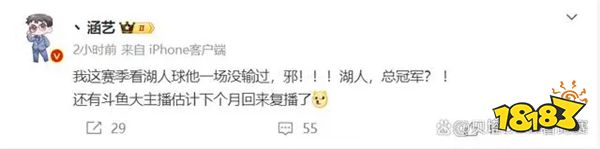 LOL资讯：Doinb下个月重新复播？LPL新赛季七彩色队副曝光？！