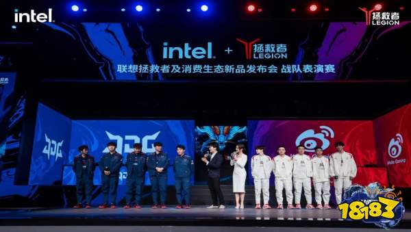 电竞战场新力量:联想拯救者发布全新游戏本,与LPL开启电竞新纪元