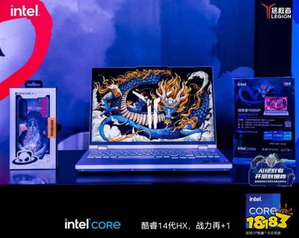 电竞战场新力量:联想拯救者发布全新游戏本,与LPL开启电竞新纪元