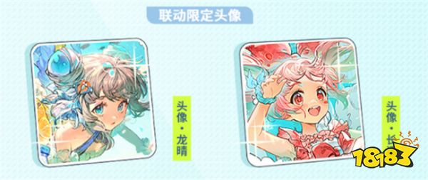 白荆回廊联动景田限时活动介绍 异世交汇集水计划怎么参与