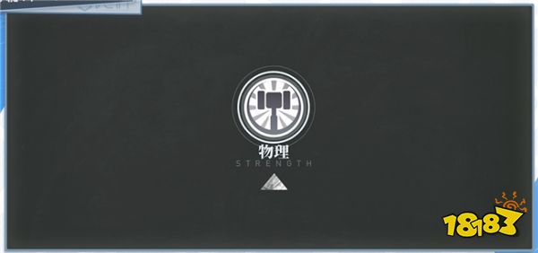 白荆回廊元素属性有哪些 元素属性玩法一览
