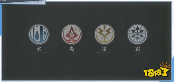 白荆回廊元素属性有哪些 元素属性玩法一览