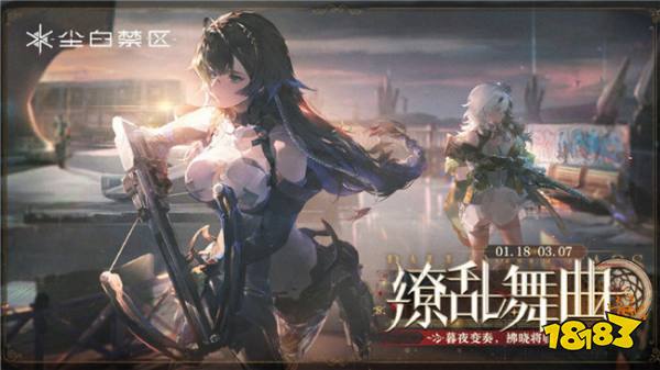 尘白禁区凯茜娅家具怎么获得 凯茜娅专属双人互动家具一览