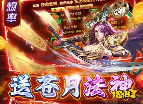 变态游戏盒子2024下载