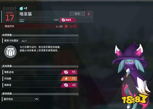 幻兽帕鲁皮革怎么获得 幻兽帕鲁皮革获得方法