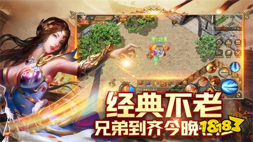 傳奇華為版本手游有哪些 傳奇游戲華為版本推薦