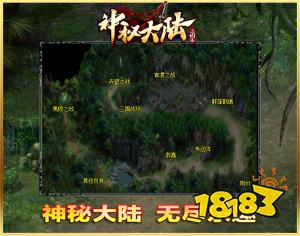 神秘大陆专属版