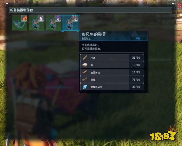 幻兽帕鲁哪些飞行帕鲁可以骑 可骑飞行帕鲁汇总