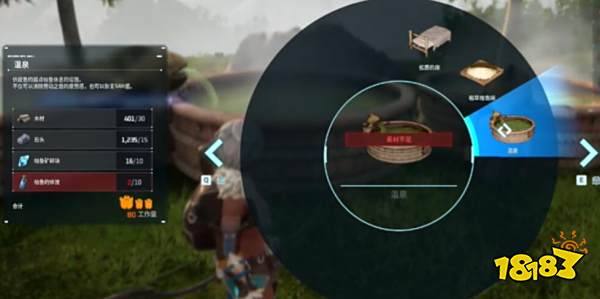 幻兽帕鲁san值太低怎么办 san值太低解决方法分享