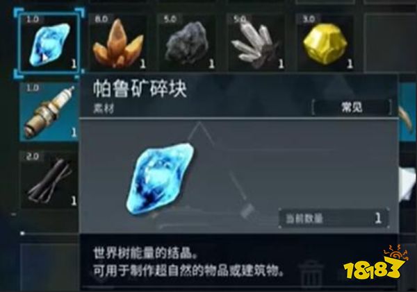 幻兽帕鲁san值太低怎么办 san值太低解决方法分享