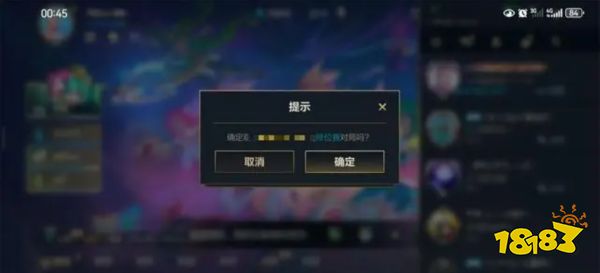 lol手游怎么观战