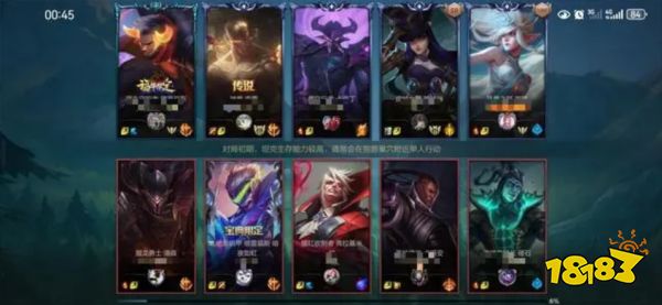 lol手游怎么观战