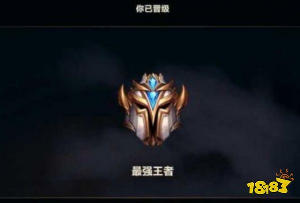 lol手游段位含金量