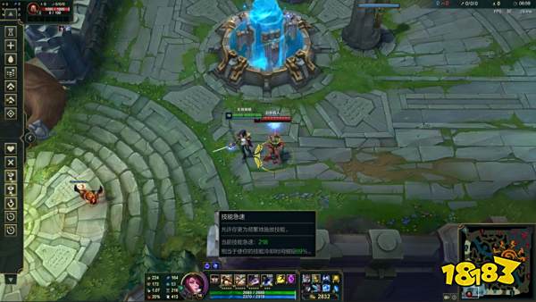 lol技能急速上限