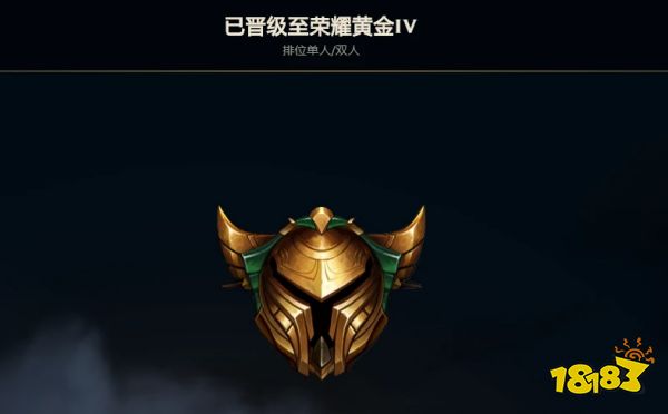 lol普通人能到什么段位