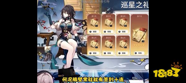 原神送糾纏之緣引熱議 原神4.4官號一夜掉粉百萬