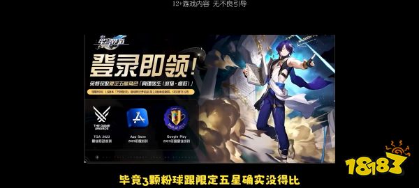 原神送糾纏之緣引熱議 原神4.4官號一夜掉粉百萬
