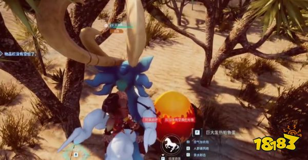 幻兽帕鲁巨大龙蛋图文位置分享 巨型帕鲁蛋的三个获取点