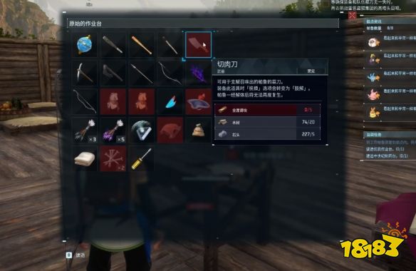 幻兽帕鲁切肉刀怎么获取 切肉刀获取方法及作用介绍