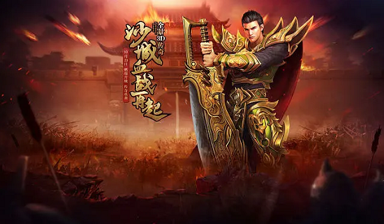 好玩耐玩的传奇手游 2024传奇人气最高的手游推荐