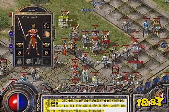 热血传奇：还在坚守的老玩家现在都怎么样了？