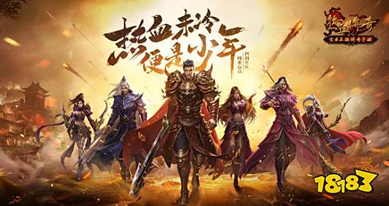 热血传奇:还在坚守的老玩家现在都怎么样了?