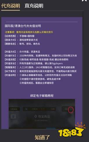 胜利女神妮姬港服怎么买门票 港服活动门票购买方法