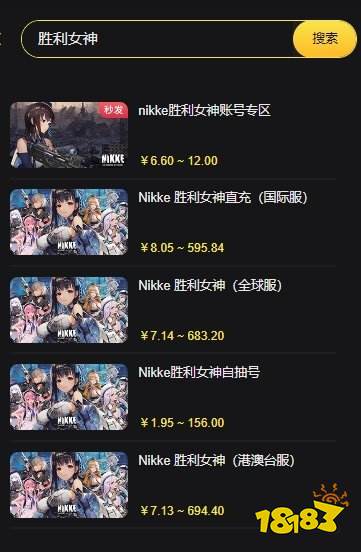 胜利女神妮姬港服怎么买门票 港服活动门票购买方法