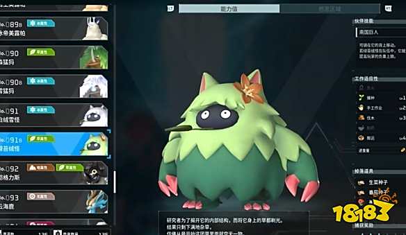 幻兽帕鲁什么帕鲁适合搬运 幻兽帕鲁搬运技能帕鲁推荐