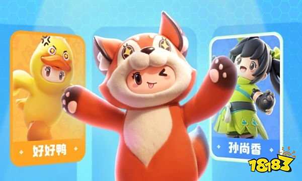 元梦之星第二赛季叫什么 元梦之星第二赛季名称