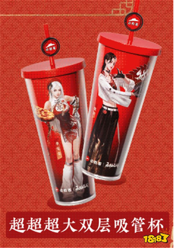 永劫无间联动必胜客指南 必胜客联动周边详情介绍