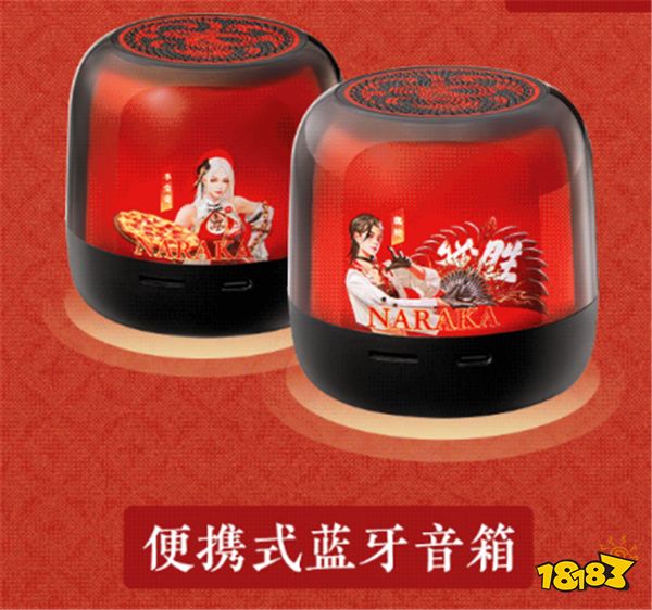 永劫无间联动必胜客指南 必胜客联动周边详情介绍