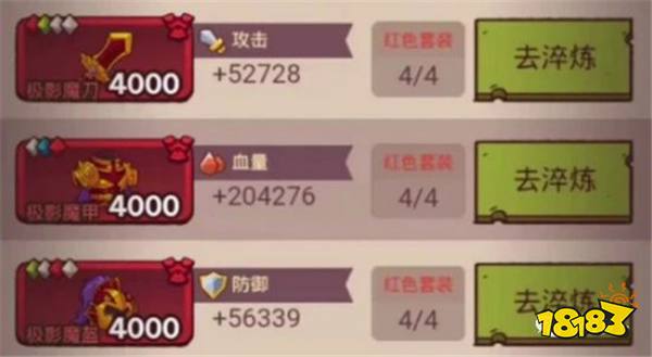 咸鱼之王司马懿要怎么养 司马懿淬炼攻略分享