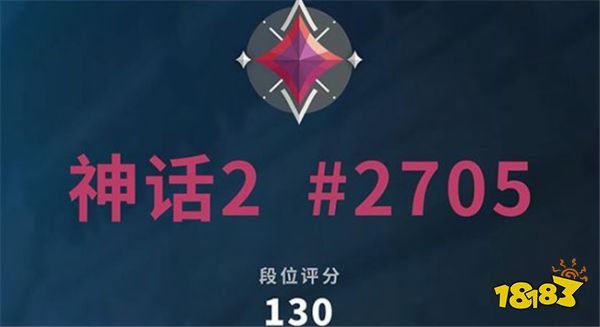 无畏契约定级赛最高段位是什么 定级赛排位规则说明