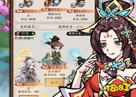 2024最火变态手游盒子排名 变态服手游平台app盒子推荐