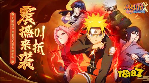 热门的火影忍者0.1折手游排行榜 好玩的火影题材0.1折手游推荐