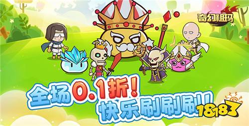 q版手游排行榜_目前好玩的Q版0.1折手游推荐高人气q版0.1折游戏排行榜(2)