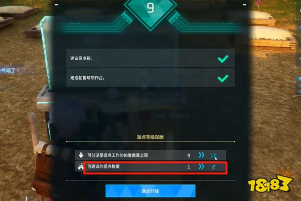 幻兽帕鲁怎么搬家 幻兽帕鲁搬家方法