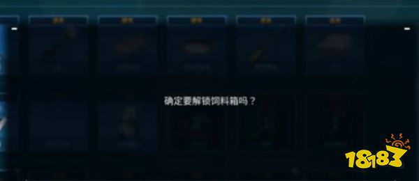 幻兽帕鲁饲料箱怎么制作 幻兽帕鲁饲料箱制作方法