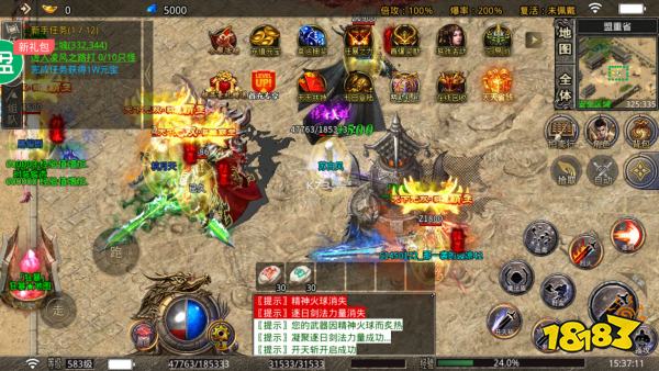 真牛传奇旺旺新年爆充