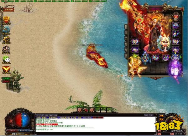 鬼服变态版传奇