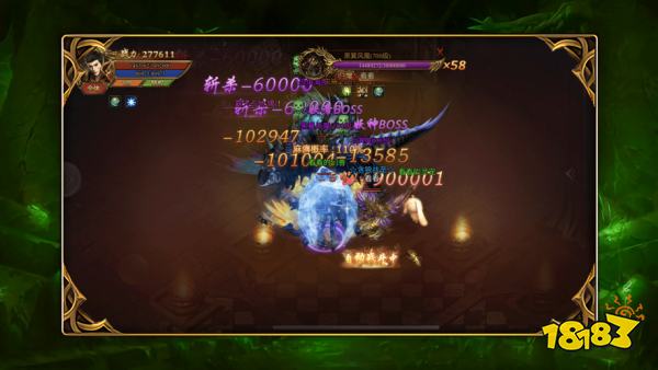 狂刀超神单职业