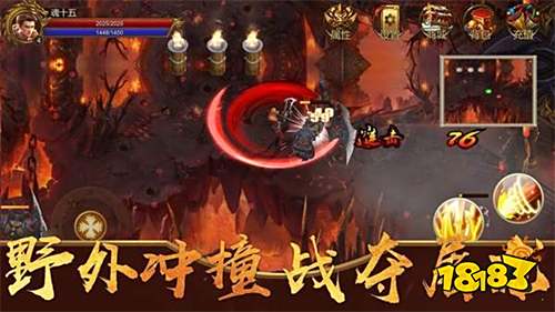 8sd云游传奇官网版