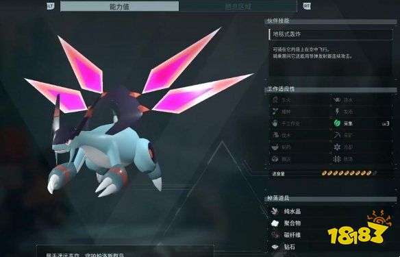 幻兽帕鲁神兽有哪些 幻兽帕鲁四大神兽介绍