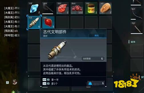 幻獸帕魯怎么孵蛋 帕魯蛋孵化器使用攻略
