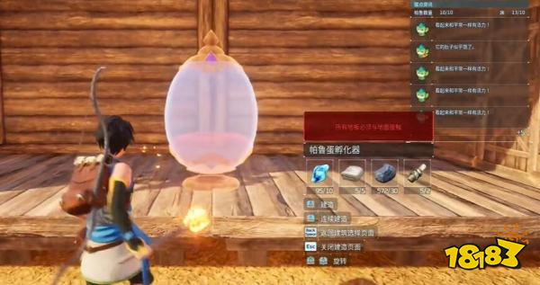 幻獸帕魯怎么孵蛋 帕魯蛋孵化器使用攻略