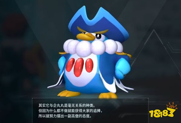 幻獸帕魯采礦攻略 幻獸帕魯怎么快速采礦