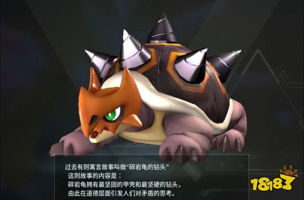 幻獸帕魯采礦攻略 幻獸帕魯怎么快速采礦