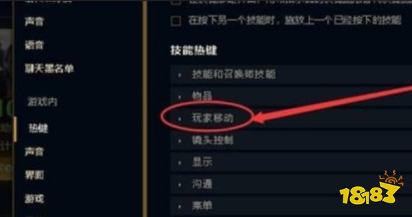 lol英雄边走边A怎么设置的