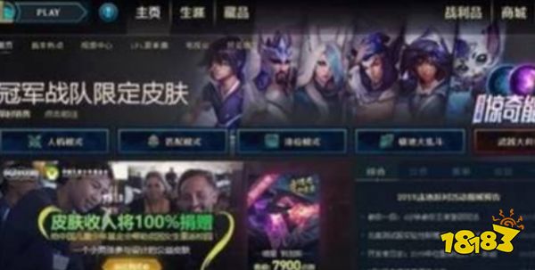 lol英雄边走边A怎么设置的